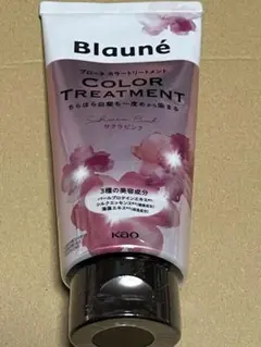 ブローネ カラートリートメント サクラピンク 180ｇ 同梱❌