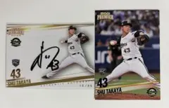 2026年最新】オリックス 直筆サインの人気アイテム - メルカリ