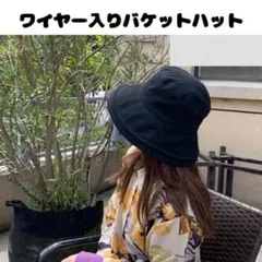 サファリハット 紐