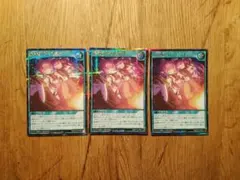 2025年最新】語り継がれし英雄譚の人気アイテム - メルカリ