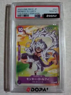 ​【PSA10】モンキー・D・ルフィ プロモ セブンイレブン ワンピカード