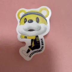 ブレッキー　抱っこちゃんクリップ