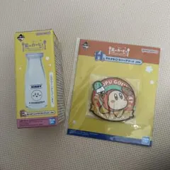 星のカービィ PUPUPU GOURMET 一番くじ　E賞、H賞　セット