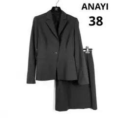 ANAYI セットアップ テーラード ジャケット スカート スーツ 38 Mのサムネイル