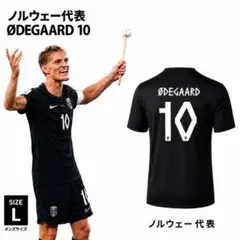 確実正規品】FIFAワールドカップ2026ノルウェー代表ウーデゴールM