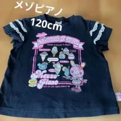 mezzo piano メゾピアノ 半袖黒Tシャツ 平成レトロ ベリエちゃん