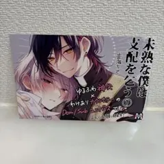 2026年最新】うみ_コミックの人気アイテム - メルカリ
