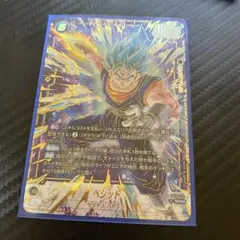 2026年最新】ベジット パラレルの人気アイテム - メルカリ
