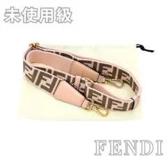 FENDI フェンディ ストラップ お値下げします！ 楽天市場】フェンディ ストラップ（カラーブラウン）（バッグ