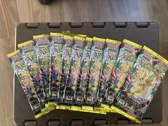 メガハイクラスパック