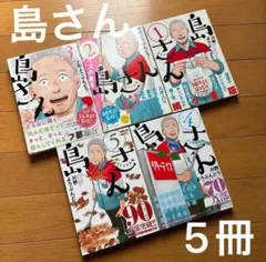 Item thumbnail for item 55f4a983-4dc1-4319-ac20-623978ce7213