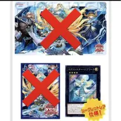 エクソシスター　デュエルセット　スリーブのみ 遊戯王 エクソシスター デュエルセット ycsj スリーブのみ