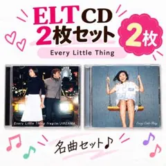 Every Little Thing ELT CD 2枚セットfragile 他