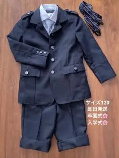 hiromichi nakano フォーマルスーツ 120