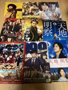 邦画　アニメ　チラシ　大量