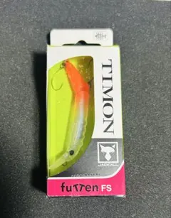 futren FS カドニキハーフグローのサムネイル