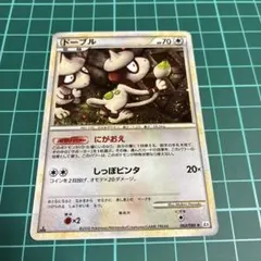 ポケモンカード「ドーブル 062/080 ★ L2」