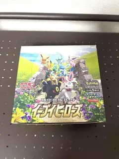 2026年最新】イーブイヒーローズ BOXの人気アイテム - メルカリ