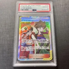 2025年最新】レッド&グリーン psa10の人気アイテム - メルカリ