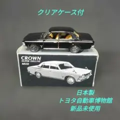 トミカ（日本製） トヨタ クラウン【新品未使用】 2026年最新】トミカ日本製クラウンの人気アイテム - メルカリ