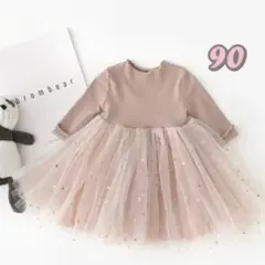 Sベビー キッズ ワンピース ドレス キラキラチュール チュチュ 90サイズ