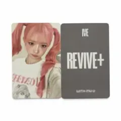 IVE REVIVE+ withmuu アイブ トレカ レイ