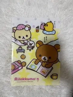 リラックマ A4クリアファイル