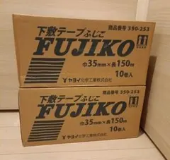 2026年最新】ヤヨイ化学 fujikoの人気アイテム - メルカリ