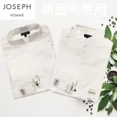 JOSEPH HOMME シャツセット 新品