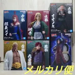 高*ー様 NARUTO疾風伝 フィギュア 五影集結GIGO限定うちはマダラ 6種