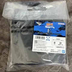 一番くじ NARUTO F賞 ならカツユを連れていけ…エコバッグ　匿名配送