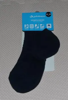 ファイテン　スポーツソックス　セミロング　ネイビー　メタックス 2足組