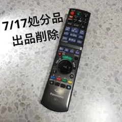パナソニック PANASONIC CN-HDS625D ナビ リモコン - メルカリ