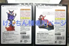 けんちん様専用ページ