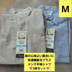 メンズ半袖シャツリネンプラスドライ抗菌防臭Mサイズ麻入り新品のサムネイル