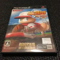 実況パワフルプロ野球14決定版(PS2)
