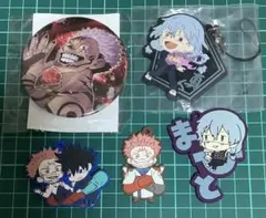 呪術廻戦　グッズ6個③