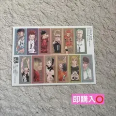 最強ジャンプ4月号ふろく ハイキュー MB&S プレースタイルステッカー 非売品