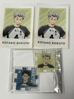 ハイキュー!!　全国遠征ポップアップストア　パズルキーホルダー