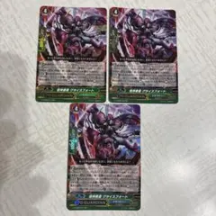 2026年最新】pスタン ヴァンガードの人気アイテム - メルカリ