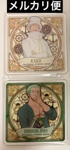 お値下げ中★【新品】サンジの海賊レストラン2025コンプリート２SET お値下げ中☆【新品】サンジの海賊レストラン2025コンプリート