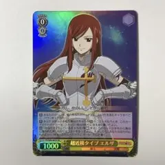 2026年最新】エルザ ヴァイスの人気アイテム - メルカリ