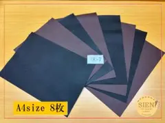 ⑧-7　特価！B級本革はぎれ　ミックス革　A4サイズ8枚