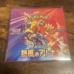 熱風のアリーナ box シュリンク付き