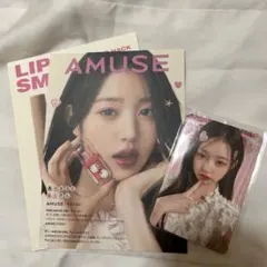 AMUSE Ive ウォニョン K-POP