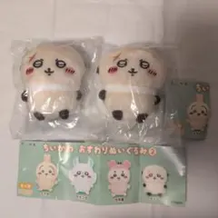 ちいかわ おすわりぬいぐるみ2 ラッコ さん 3個セット 新品