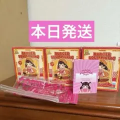 2026年最新】mellojoyキングオブバーガー未開封の人気アイテム - メルカリ