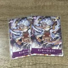 モンキー・D・ルフィ 2枚セット P-041