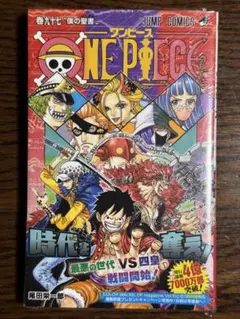 ワンピース漫画第1巻シュリンク付き⭕️ ワンピース漫画第1巻シュリンク付き⭕️ - メルカリ