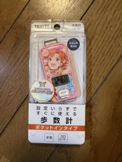 2026年最新】矢吹可奈の人気アイテム - メルカリ
